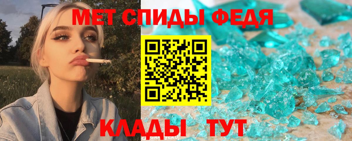 АМФ 97% Ялуторовск