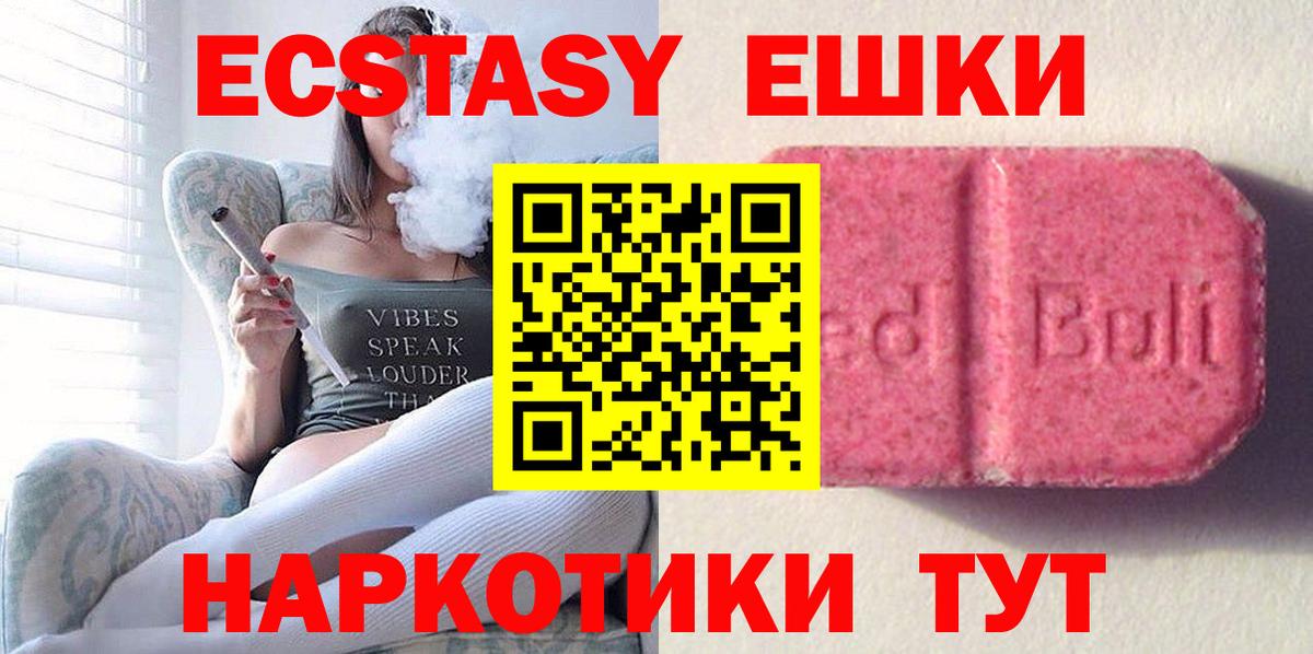 Ялуторовск  Экстази диски  Вход с VPN  ЭКСТАЗИ диски 