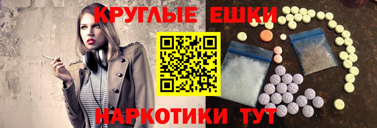 МЕФ Ялуторовск