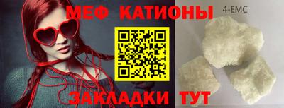 стафф Ликино-Дулёво