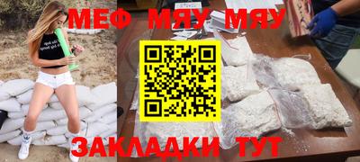 стафф Ликино-Дулёво