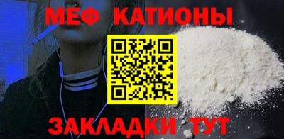 COCAINE Ливны