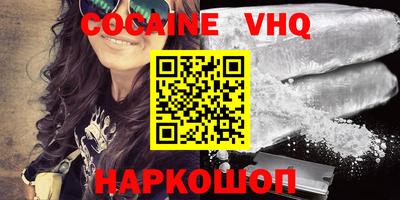 стафф Ликино-Дулёво