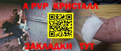COCAINE Ливны
