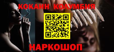 героин Лесосибирск