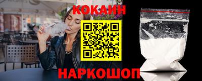 героин Лесосибирск