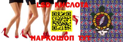 героин Лесосибирск