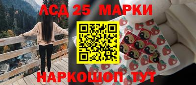 стафф Ликино-Дулёво