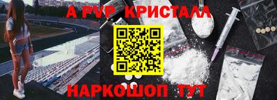 героин Лесосибирск