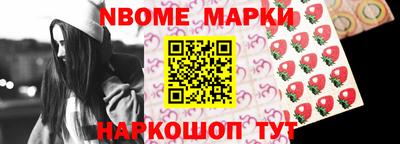 стафф Ликино-Дулёво