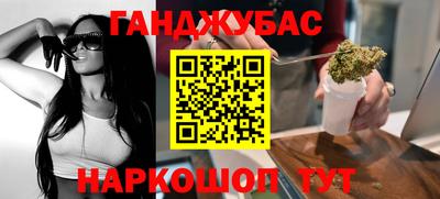 метадон Малгобек