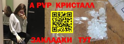 стафф Ликино-Дулёво