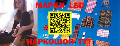 героин Лесосибирск