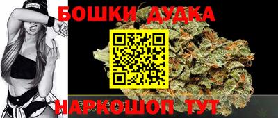 стафф Ликино-Дулёво