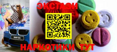 COCAINE Ливны