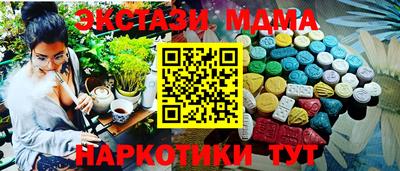 COCAINE Ливны