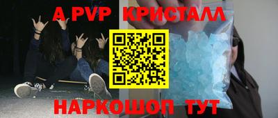 стафф Ликино-Дулёво