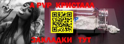 героин Лесосибирск