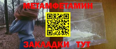 COCAINE Ливны