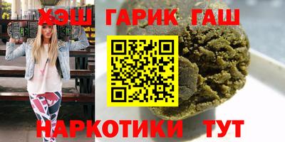 COCAINE Ливны