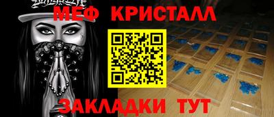 каннабис Мариинск