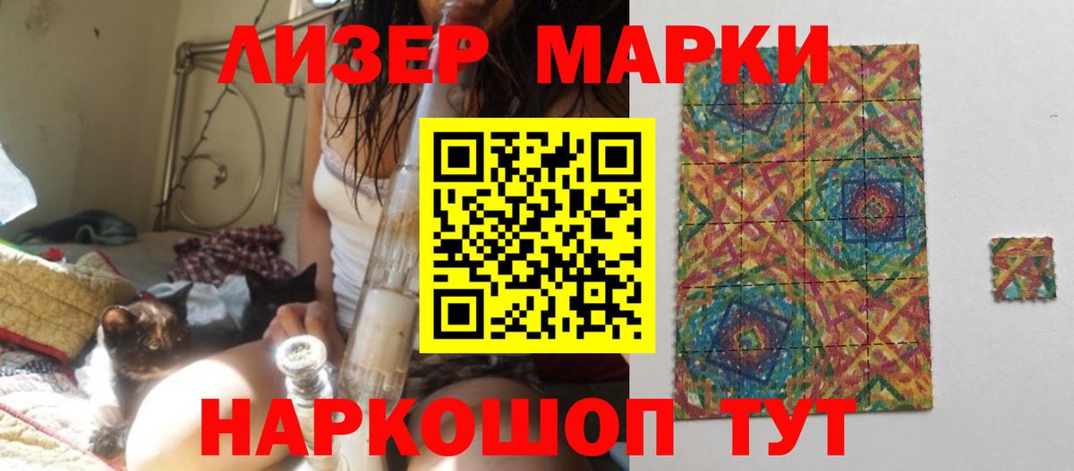 LSD-25 экстази ecstasy Ялуторовск