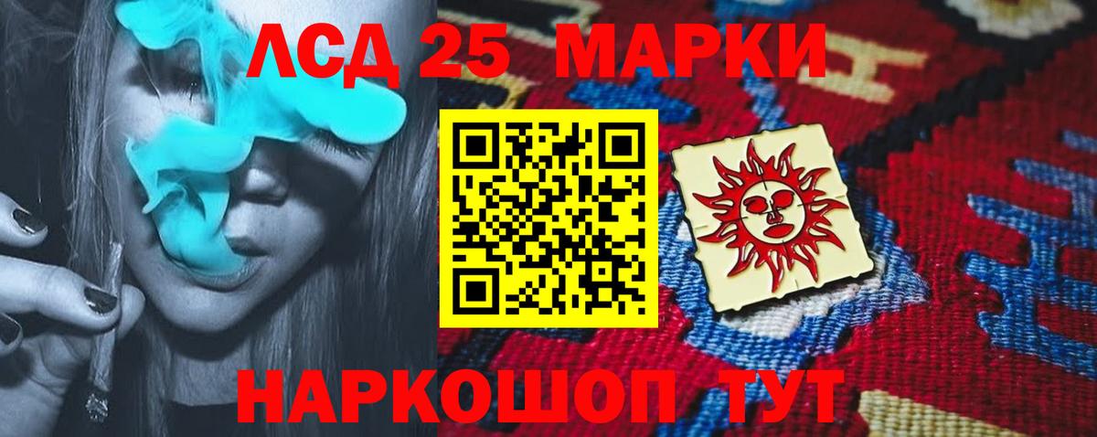 Лсд 25 экстази  Вход с VPN  Ялуторовск  LSD-25 экстази ecstasy  Лсд 25 экстази кислота 