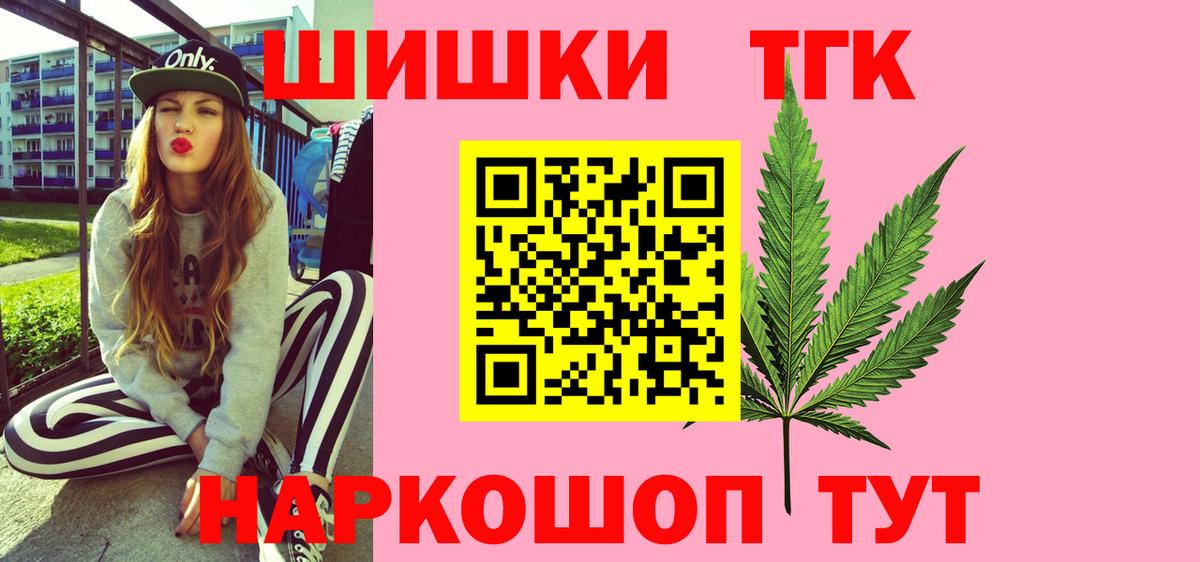 МАРИХУАНА LSD WEED Ялуторовск