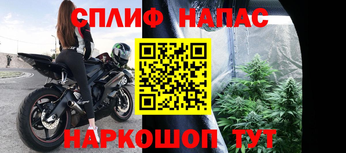 Ялуторовск  Марихуана марихуана  МАРИХУАНА MAZAR  Вход с VPN  Шишки марихуана Amnesia  МАРИХУАНА MAZAR 